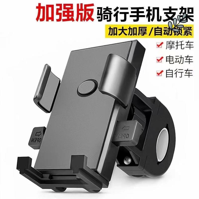 Suitable for Merida Giant Mobile Phone Holder, Mountain Bike Fixed Bracket, Road Cycling Shooting, Special Video Recording Suitable for Merida Giant Mobile Phone Holder, Mountain Bike Fixed Bracket, Road Cycling Shooting, Special Video Recording