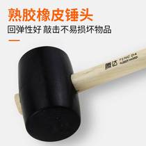 Tenda cooked rubber hammer solid wood handle rubber hammer tile decoration floor tile hammer installation hammer