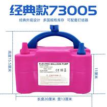 73005 Classic Balloon Inflator Double-layer Balloon Inflator Pump Double-hole Inflator Pump Electric Inflator Inflator