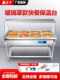 Commercial glass cover fast food insulation table canteen electric heating insulation table restaurant fast food truck soup pool meal sales table