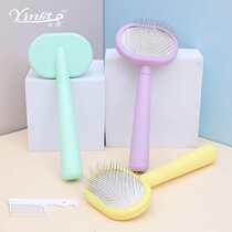 Cat grooming comb cat comb beauty hair removal needle brush hair removal hair pulling needle comb pet supplies Yingte