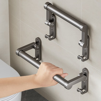 Toilet lift toilet toilet handrail wall-mounted punch-free towel bar space aluminum bathroom foldable