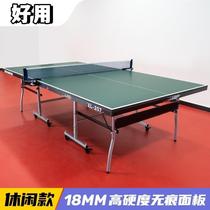 Size standard table tennis table folding table tennis table case removable indoor home table tennis table