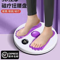 Waist twisting turntable household waist slimming artifact twisting machine massage weight loss fitness equipment female sports rotating male