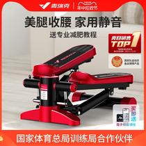 Merrick stepper weight loss artifact sports equipment home fitness equipment small in-situ pedal machine silent