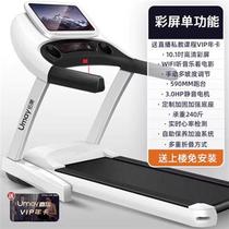 Decathlon treadmill home model ultra-quiet small indoor mens and womens walking machine folding home fitness