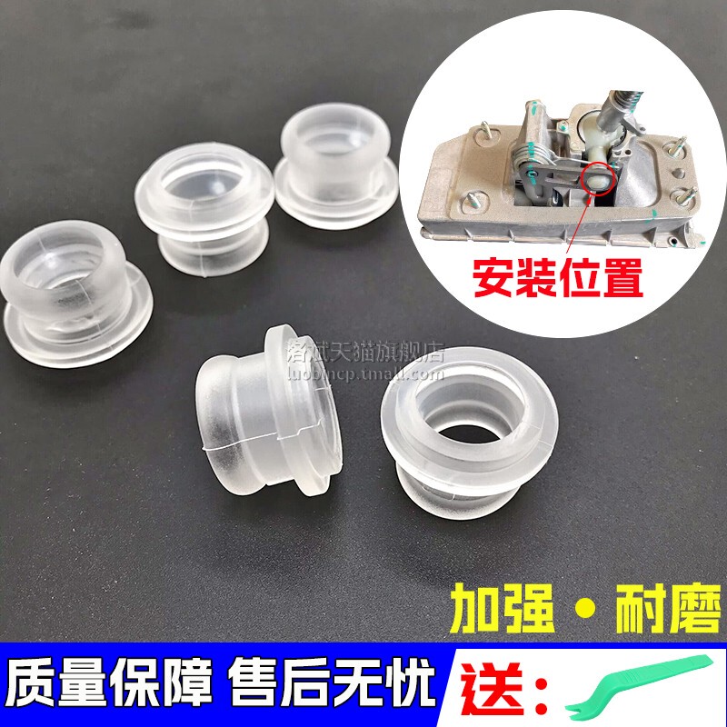 Suitable for Golf Polo Polo Lavida Baolai Gear Lever Gear Lever Gear Mechanism Rubber Sleeve Rubber Ring Rubber Pad Sleeve Suitable for Golf Polo Polo Lavida Baolai Gear Lever Gear Lever Gear Mechanism Rubber Sleeve Rubber Ring Rubber Pad Sleeve