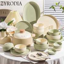 ZYRODIA dish set home cream style light luxury high-end appearance value dish bowl new home tableware new style