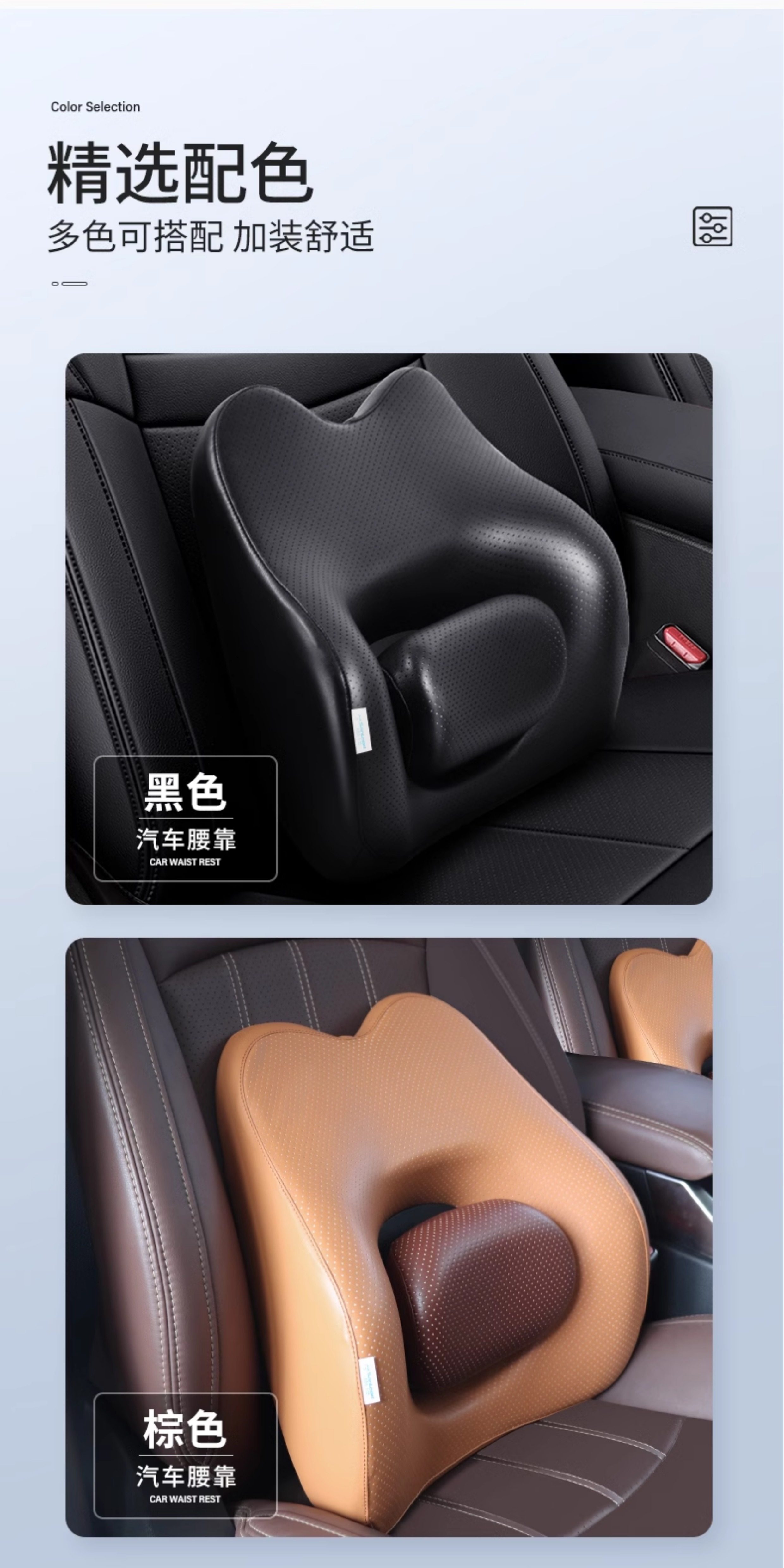 Shangli Car Lumbar Support Cushion for Drivers - Driver's Seat Backrest and Waist Support Pad for Car