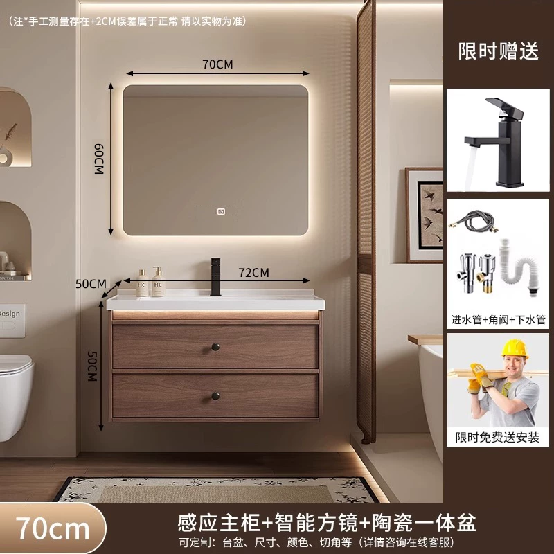M23 новый китайский стиль ореховый умный шкаф для ванной комбинация керамический интегрированный умывальник мойка