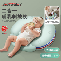 BABYWATCH nursing pillow slope pillow baby anti-vomiting release hands baby anti-overflow milk choking comfort pillow