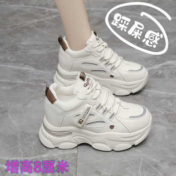 soft sole Thick-Soled Height-Increasing Dad Shoes for Women, Lightweight Casual Sneakers for Petite Women, Leather Surface, Versatile and Popular Women's Shoes