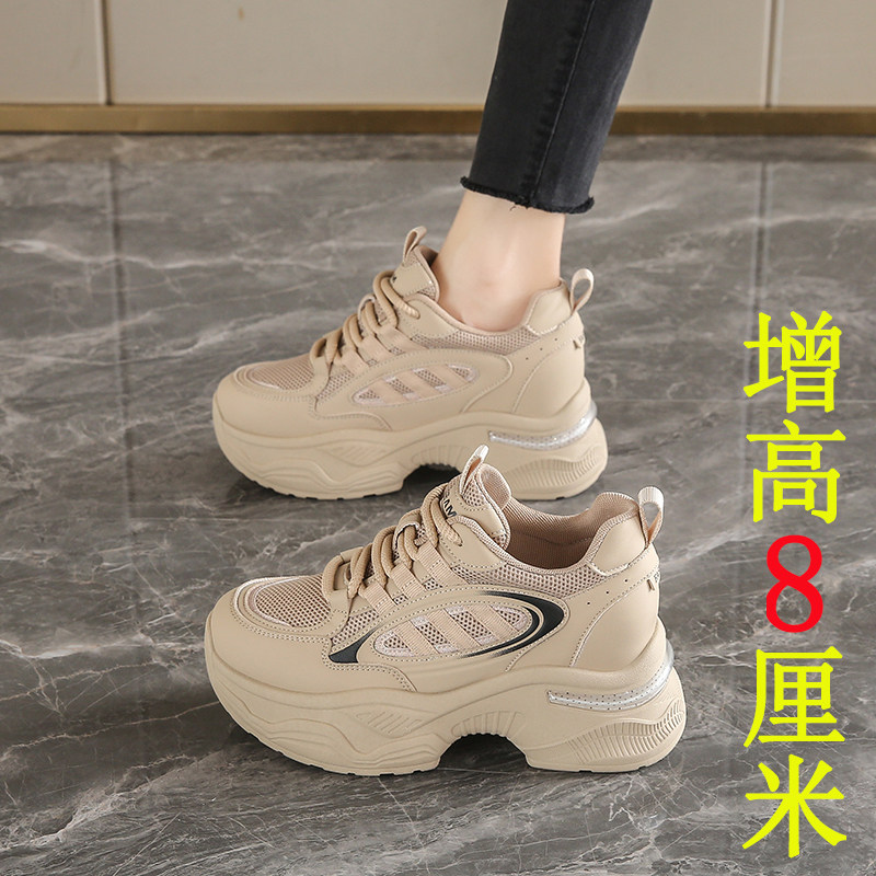 Mesh Thick-Soled Dad Shoes for Women 2025 Spring and Summer New Women's Breathable Women's Shoes 34 Small Size Heightening Casual Sports Shoes