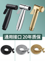 Black Bidet Faucet Hand Protable Toilet Bidet Sprayer Stainl