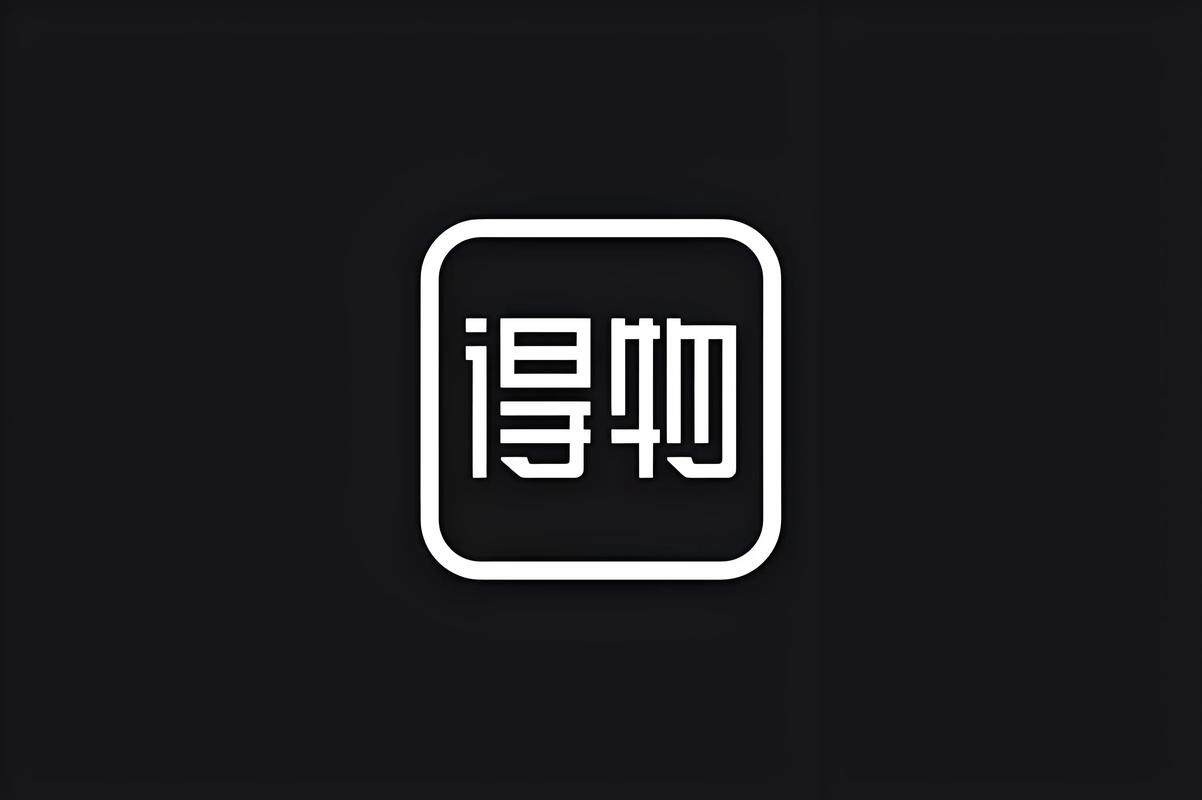 得物潮鞋折扣精选