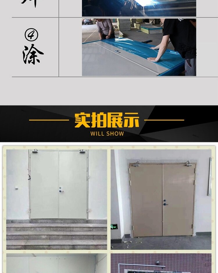 товар из китая 江浙沪防火门厂家直销不锈钢甲级消防通道安全防火门包安装当日达