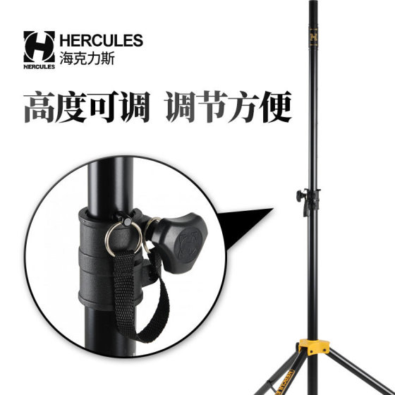 Hercules SS410BSS710BSS200BB 기타 스피커 스탠드는 오디오 앰프 플로어 브래킷을 지원합니다.