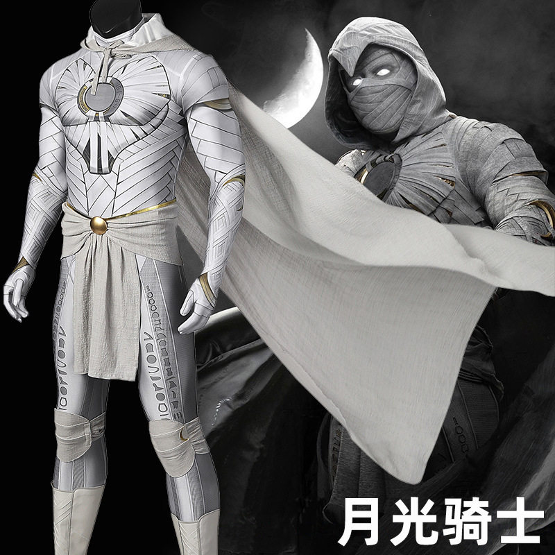 漫天际月光骑士MoonKnight漫威英雄cos服电影cos同人服装4883