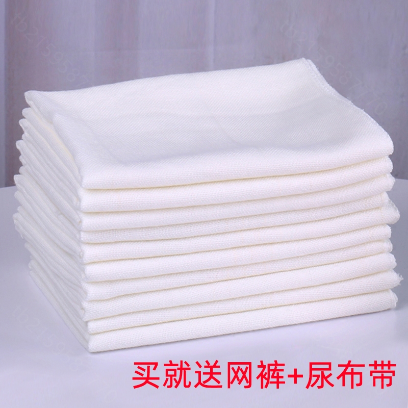 Total Cotton Age Gauze Diaper Pure Cotton Newborn Baby Diaper Washable Cloth Meszie Cloth Baby Cotton Cloth Ring-Taobao