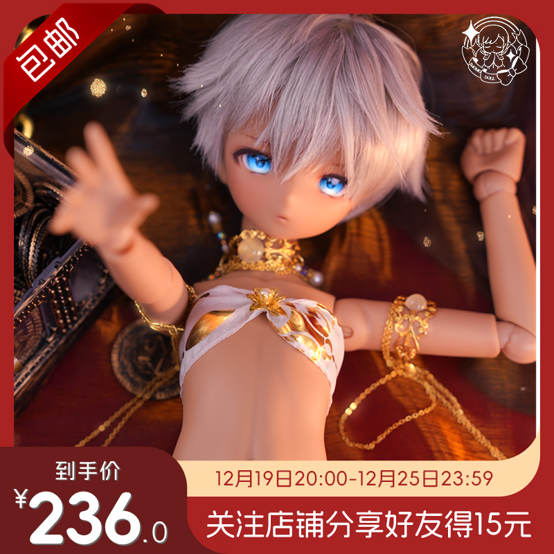 Spot Imomodoll Mimi Dog men's body 40% BJD Body Movable Human doll quadratic Yuan can be matched with MIKO-Taobao