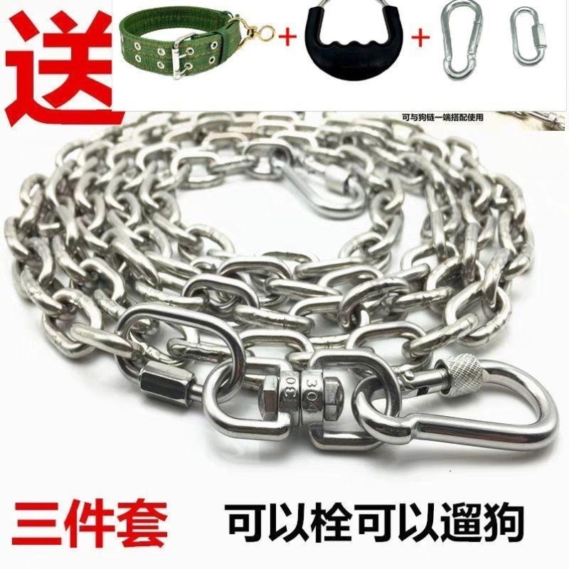 304ステンレススチール製犬用チェーン、大型犬、中型犬、小型犬用鉄製チェーン首輪、犬用ロープ、噛みつき防止、家庭用牽引ベルト