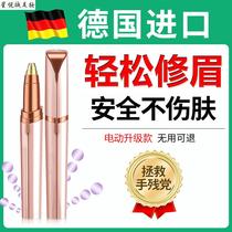 kj electric eyebrow trimmer shaving artifact rechargeable eyebrow trimmer pen for men and women special automatic eyebrow trimmer