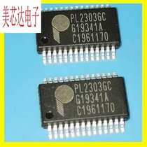 PL2586A1ZJG8P1 Wangjiu industrial-grade USB 2 0 HUB hub 4-port expansion chip