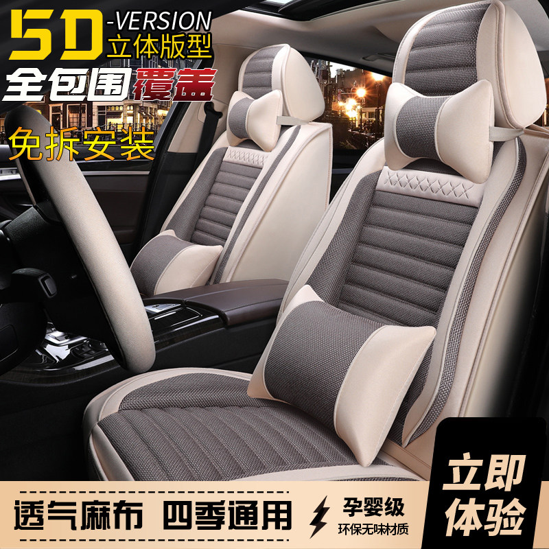 2013 Toyota Corolla Seat Covers