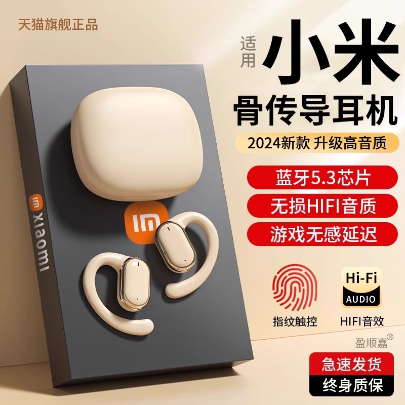 跑步蓝牙耳机哪个品牌最好？2024年真实测评+爆款推荐！