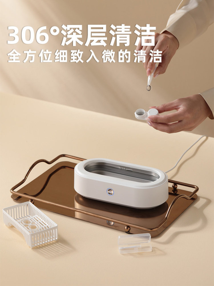 Blueceti Blue Whale Ultrasonic Cleaner Glasses Washer Household Jewelry Cleaner Dental Cleaner Teeth Cleaner