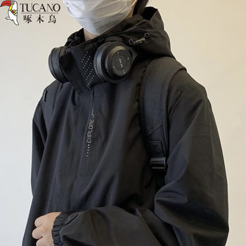 Woodpecker Men's Jacket, Outdoor Windproof and Waterproof Single-Layer Three-In-One Detachable Mountaineering Jacket for Tibet