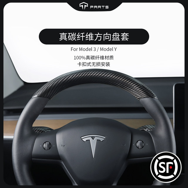 TPARTS Real Carbon Fiber Steering Wheel Cover for Tesla Model3 ModelY  Interior Modification Auto Steering Wheel Accessories (Matte)