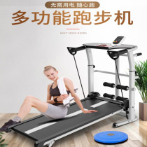 跑步机家用款小型可折叠多功能无电款超静音家庭式室内健身房专用