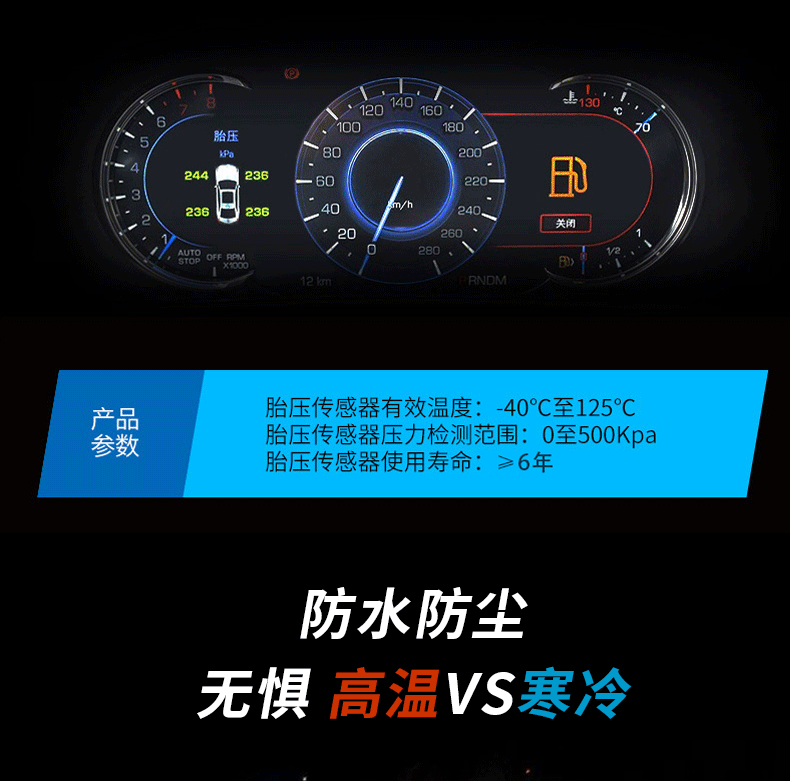 Suitable for Bmw X5 X6 Mini Tire Pressure Sensor Series 5 Series 7 Series Tire Pressure Monitoring