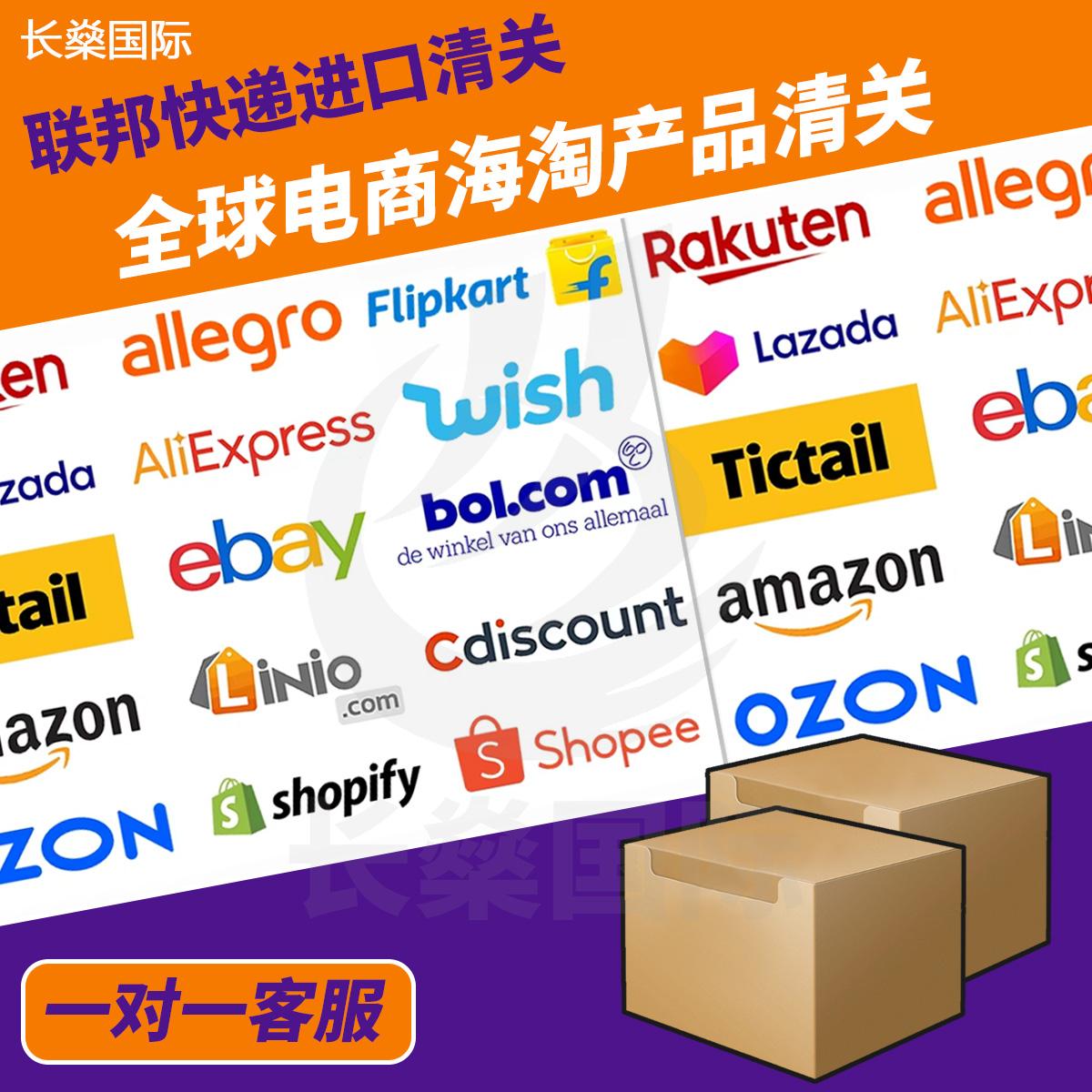 FedEx到底该怎么念?英语菜鸟和老司机都会问的问题