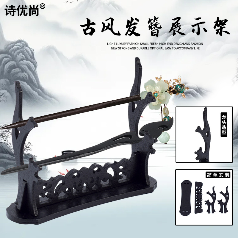 Hairpin Display Stand, Hairpin Organizer, Storage Box for Traditional Chinese Hair Accessories, Hairpins, Hanfu Jewelry, Hairpin Holder, Magic Tool Hairpin Display Stand, Hairpin Organizer, Storage Box for Traditional Chinese Hair Accessories, Hairpins, Hanfu Jewelry, Hairpin Holder, Magic Tool