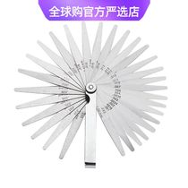 Germany and Japan imported Makita high-precision feeler gauge 0 02-1 0mm stainless steel feeler gauge gap gauge thickness