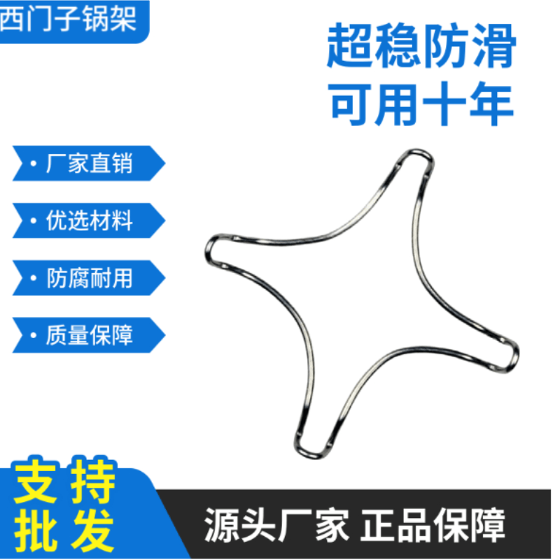 西门子家用煤气灶燃气灶具金属奶锅架小锅架原厂配件包邮