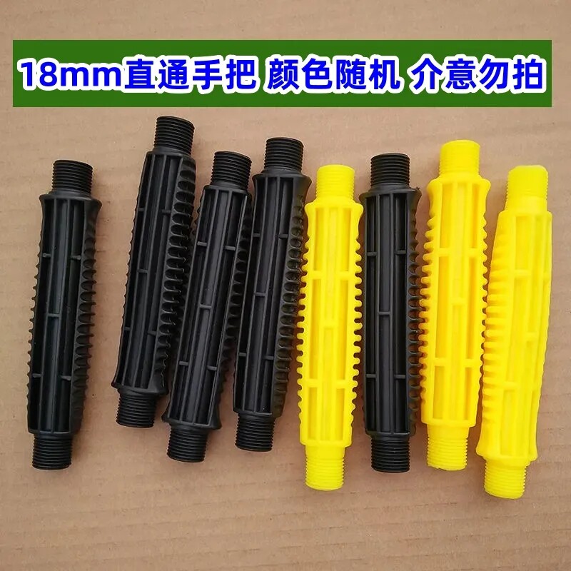 电动喷雾器直通手柄加厚手把农用园林手动打药机通用配件