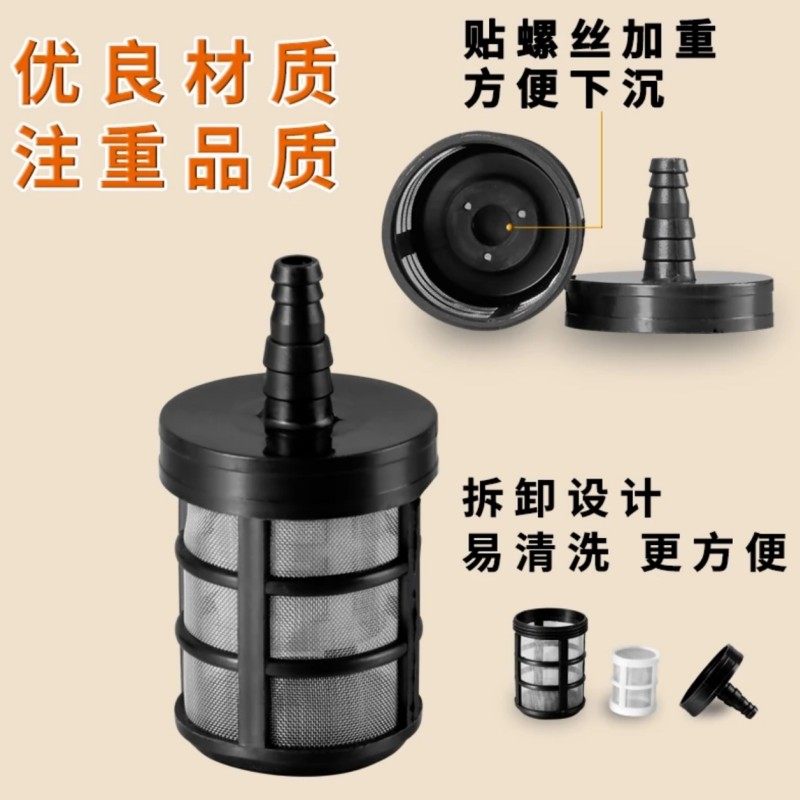 水泵过滤网双层不锈钢滤筒洗车机鱼缸净水器喷雾器过滤进水吸水网
