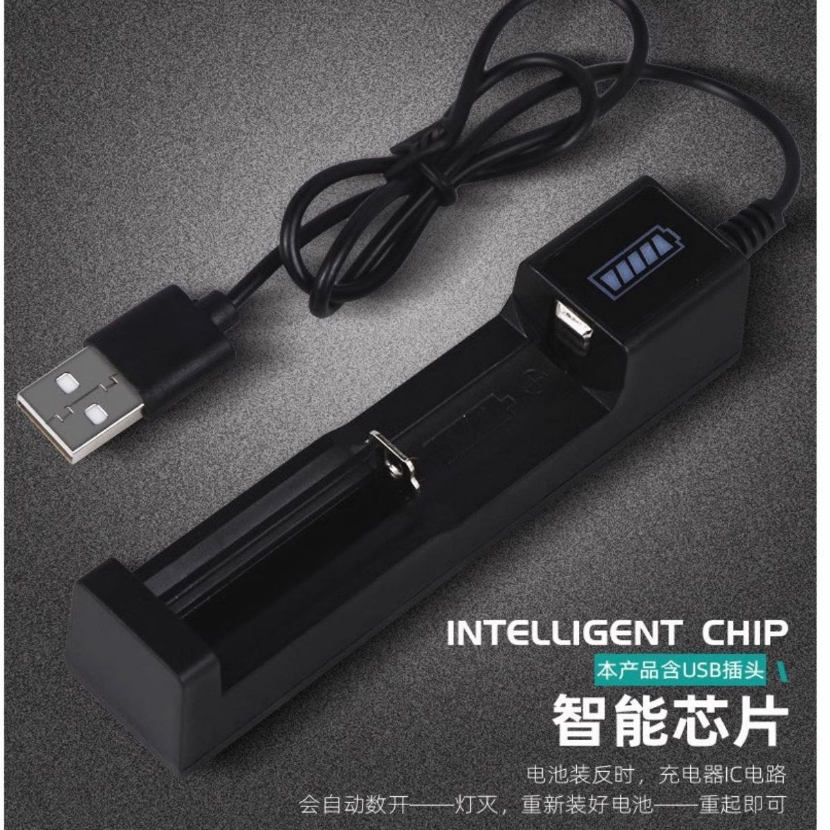 18650锂电池充电器26650通用3.7V/4.2V手电筒多功能显示快充14500