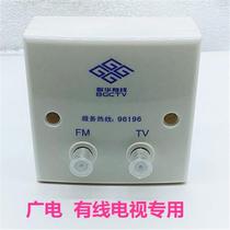 Gehua cable TV threaded panel wall TV TV panel threaded F head terminal box 86 type inch F