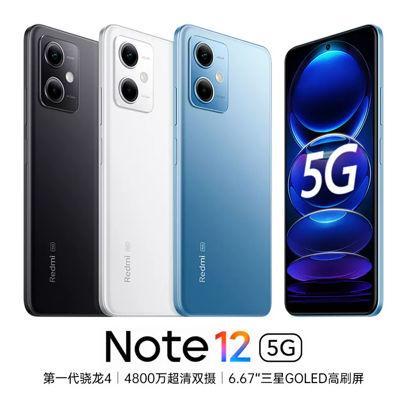 Xiaomi, смартфон, экран для студентов и пожилых, новая коллекция, 5G, поддержка всех сетевых стандартов связи, King Kong, redmi, официальный флагманский магазин, официальный сайт