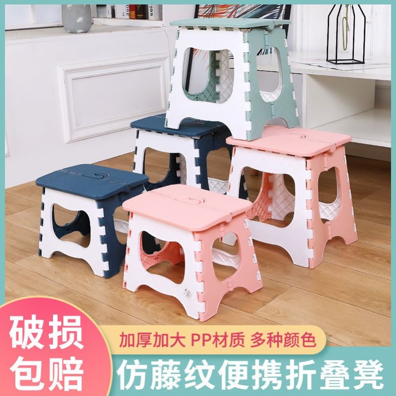 Xinjiang plastic folding stool portable adult home small bench outdoor matzah mini short stool children's hand-Taobao