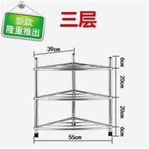 Bathroom washbasin storage kitchen basin stainless steel rack floor-standing thickened shelf storage triangle