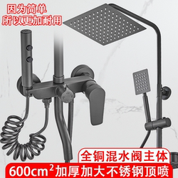 Official Genuine All-Copper Body Hot and Cold Shower Head Suit For Home Pressurized Bathroom Rain Shower Head Shower Set