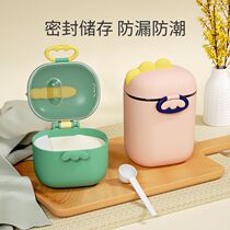婴儿奶粉便携盒外出独立储存罐米粉储存盒分装大容量防潮密封罐