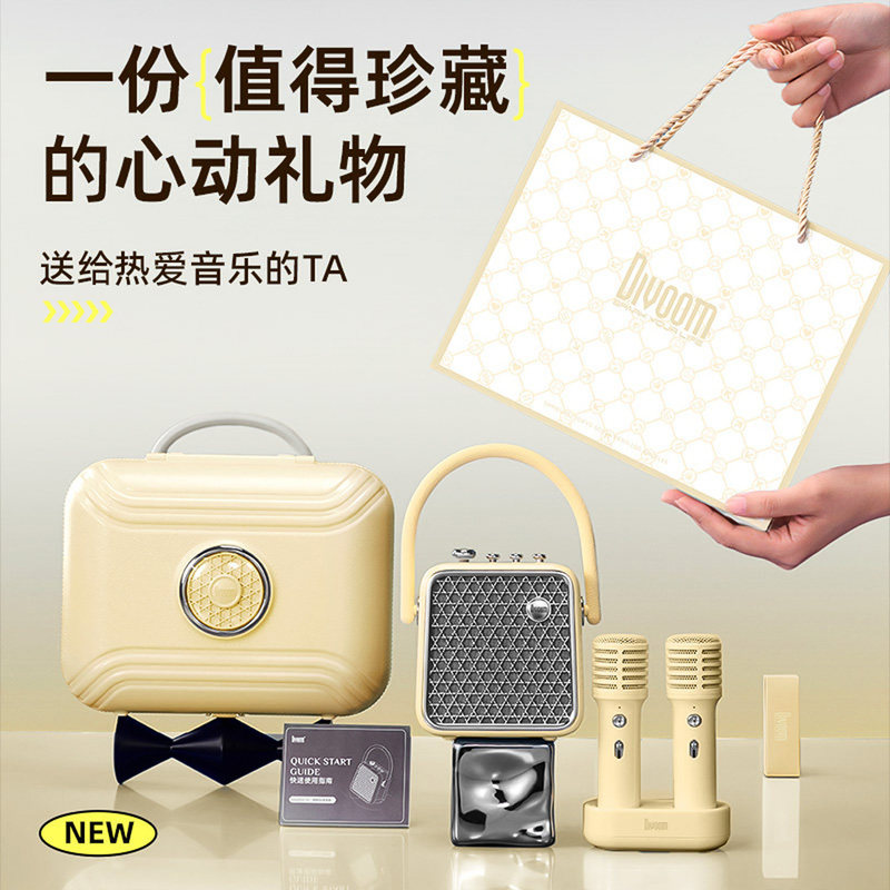 Divoom Wireless Bluetooth Speaker with Long Battery Life, Portable Home and Outdoor Karaoke Speaker, Gift Display Case