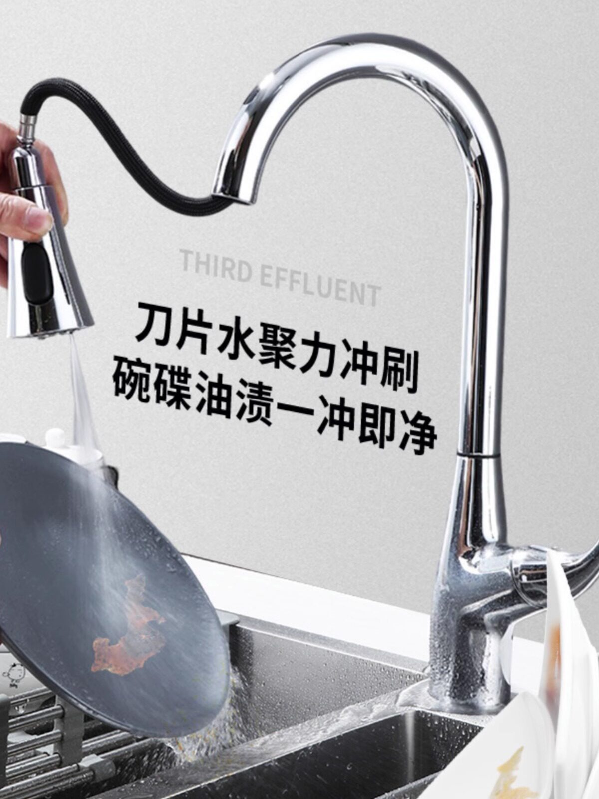 1729 Pull-out Tap Kitchen Wash Basin Sink Smart Touch Induction Swivel Telescopic Universal Tap-Taobao