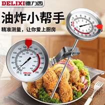 German Seiko oil temperature thermometer commercial probe type high-precision water temperature oil temperature food baking kitchen frying